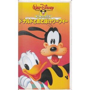 Donald Duck & Goofy (1991) Rare Japanese VHS NTSC Disney Dubbed Mickey Pluto
